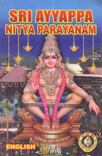 Sri Ayyappa Nitya Parayanam
