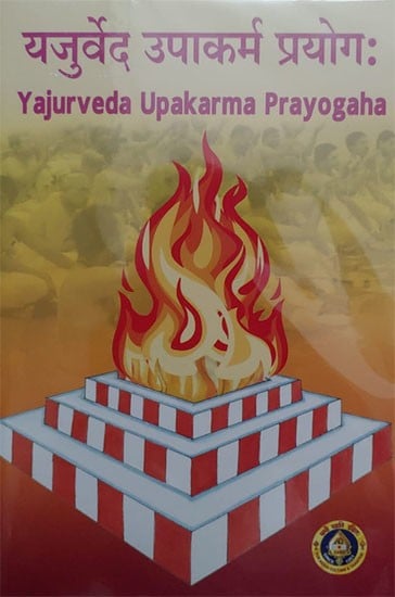 Yajurveda Upakarma Prayogaha (Sanskrit Text with Transliteration)