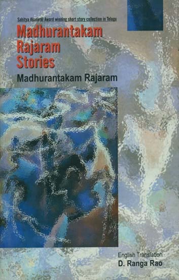 Madhurantakam Rajaram Stories