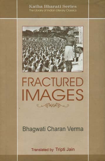 Fractured Images (Bhule Bisre Chitra)