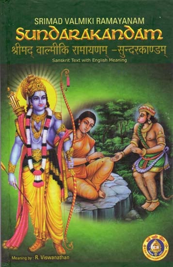 Srimad Valmiki Ramayanam: Sundarakandam (Sanskrit Text with English Meaning)