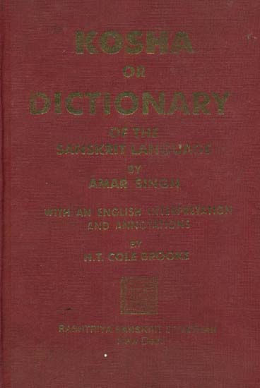 Kosha or Dictionary of the Sanskrit Language