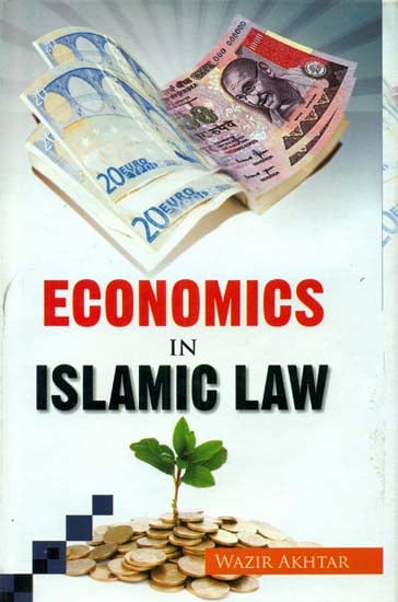 Economics in Islamic Law