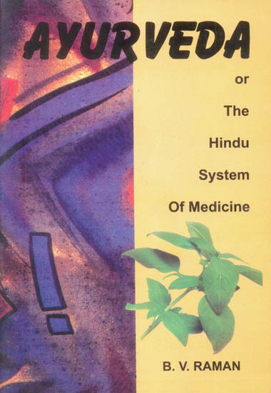 Ayurveda or (The Hindu System of Medicine)