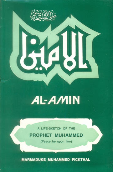 Al-amin( A Life-Sketch of the Prophet Muhammed)