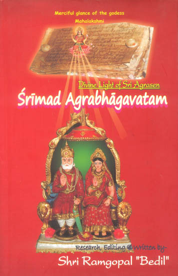 Srimad Agrabhagavatam (Divine Light of Sri Agrasen)