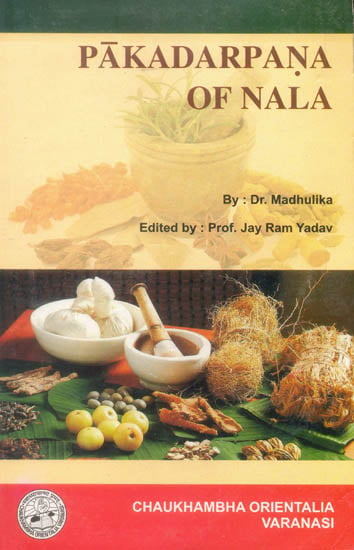 Paka Darpana of Nala (An Ancient Book on Indian Cuisine)