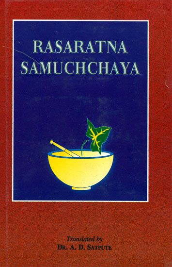 Rasaratna Samuchchaya