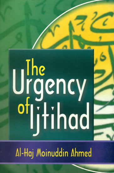 The Urgency of Ijtihad