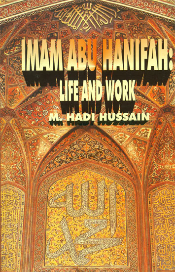 Imam Abu Hanifah (Life and Work)