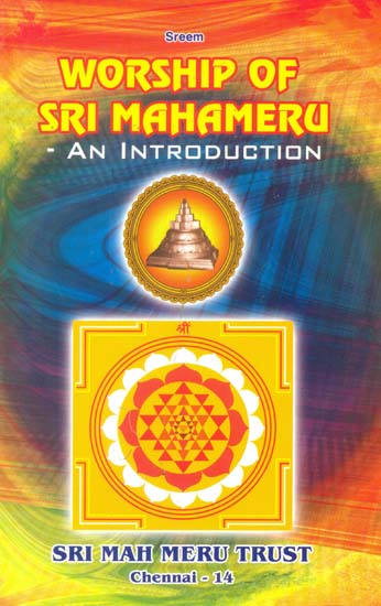 Worship of Sri Mahameru – An Introduction