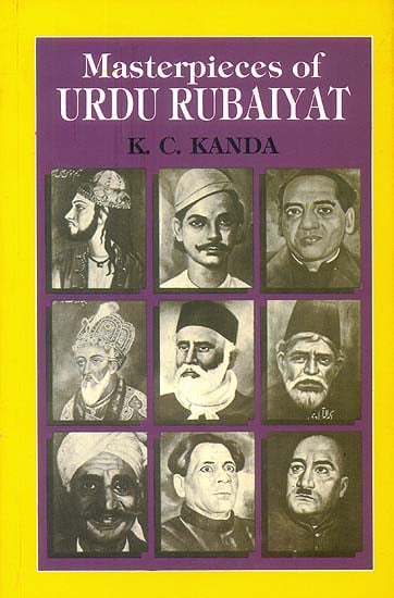 Masterpieces of Urdu Rubaiyat