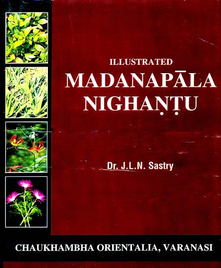 Madanapal Nighantu (Illustrated)