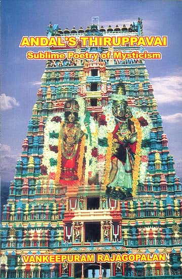 Andal’s Thiruppavai (Sublime Poetry of Mysticism) - With Transliteration and Translation