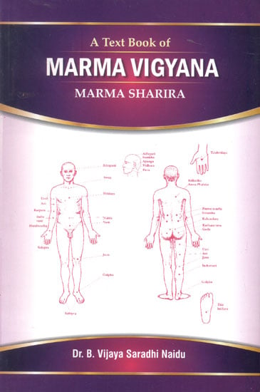 A Text Book of Marma Vigyana (Marma Sharira)