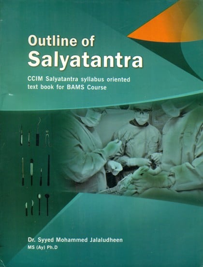 Outline of Salyatantra