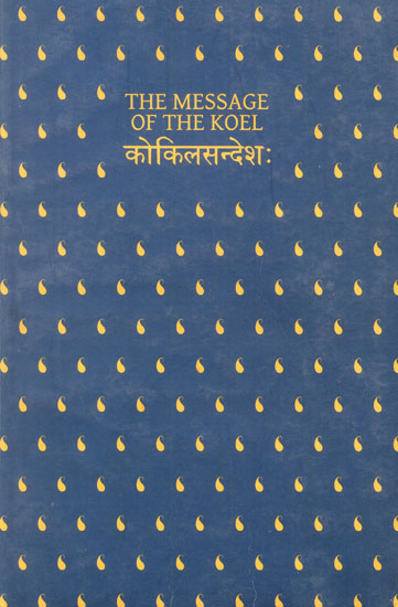 The Message of The Koel