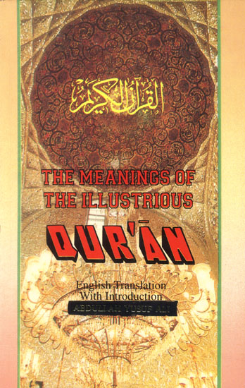 The Meaning of The Illustrious Qur'an