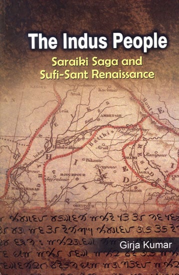 The Indus People (Saraiki Saga and Sufi-Sant Renaissance)