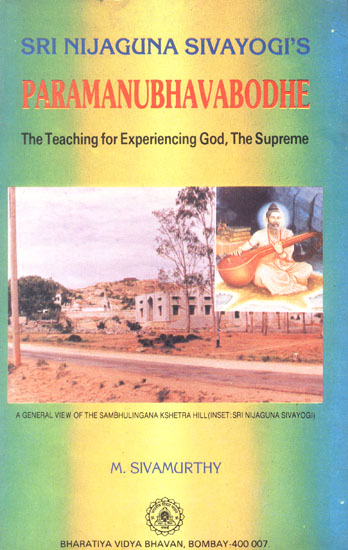 Paramanubhavabodhe of Sri Nijaguna Sivayogi (The Teaching for Experience God, The Supreme): An Old and Rare Book