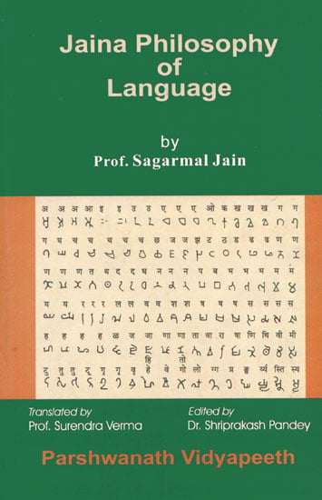 Jaina Philosophy of Language