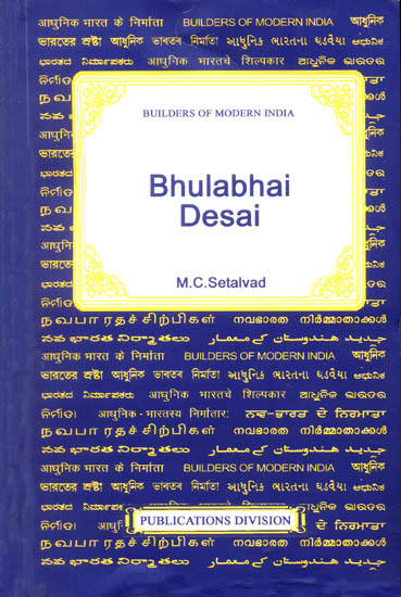 Bhulabhai Desai