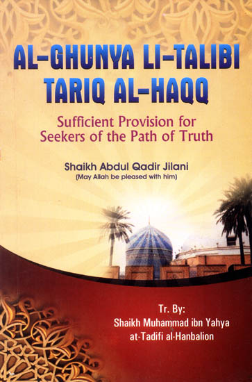 Al-Ghunya Li- Talibi Tariq Al- Haqq (Sufficient Provision for Seekers of The Path of Truth)