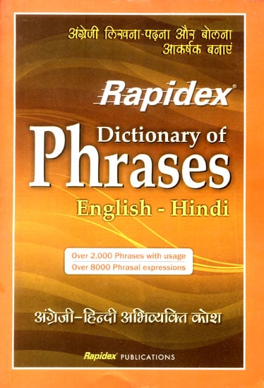 Rapidex Dictionary of Phrases (English-Hindi)