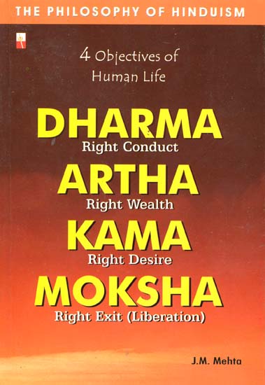 Four Objectives of Human Life (Dharma Artha Kama and Moksha)