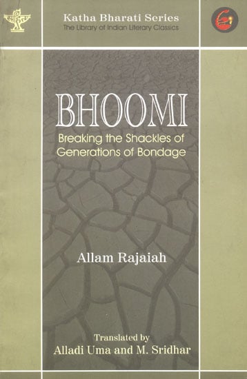Bhoomi (Breaking the Shackles of Generations of Bondage)