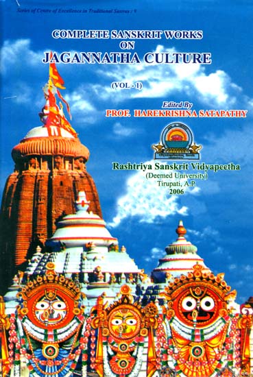 Complete Sanskrit Works on Jagannatha Culture