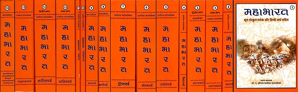 महाभारत: The Complete Mahabharata Translated by Padma Bhushan Shripad Damodar Satwalekar (Set of 16 Volumes)
