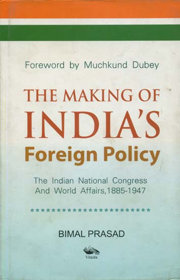 The Making of India’s Foreign Policy (The Indian National Congress and World Affairs 1885-1947)
