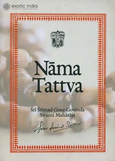 Nama Tattva (Nama-Aparadha)