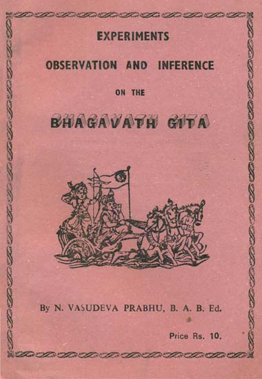 Experiments Observation and Inference on the Bhagavath Gita (An Old and Rare Book)