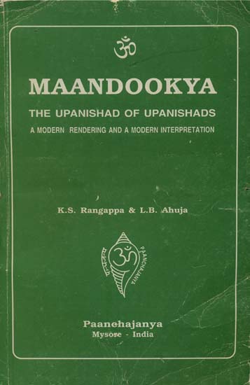 Maandookya: The Upanishad of Upanishads (A Modern Rendering and A Modern Interpretation) (An Old and Rare Book)