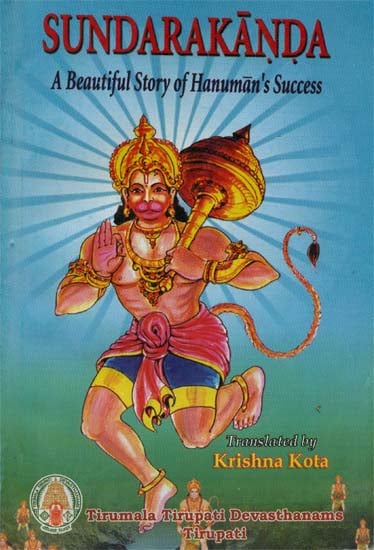 Sundarakanda (A Beautiful Story of Hanuman’s Success)