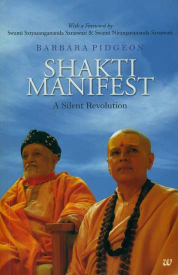 Shakti Manifest (A Silent Revolution)