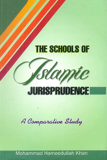 The School of Islamic Jurisprudence (A Comparative Study)
