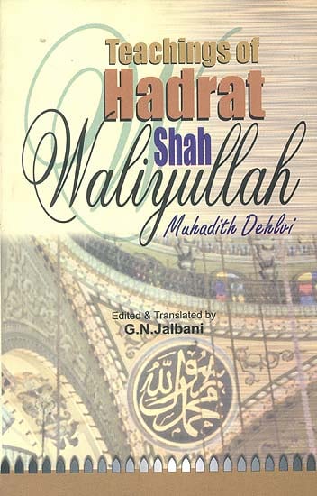 Teachings of Hadrat Shah Waliyullah of Delhi