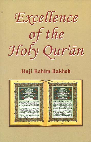 Excellence of The Holy Qur’an