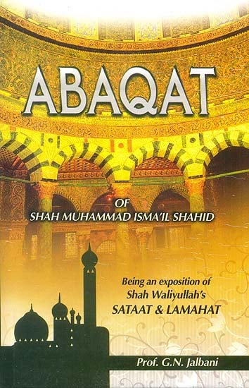 Abaqat of Shah Muhammad Isma’il Shahid
