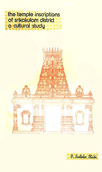 The Temple Inscriptions of Srikakulam District a Cultural Study