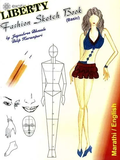 Fashion Sketches Book (Basic)