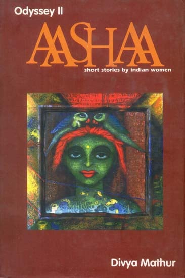 AAashaa (Short Stories by Indian Women)