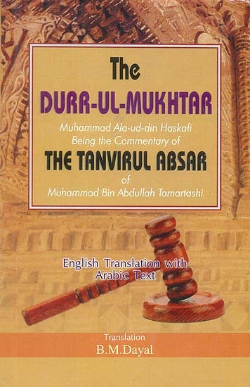 The Durr-Ul-Mukhtar By Muhammad Ala-Ud-Din Haskafi