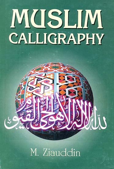 Muslim Calligraphy (With 163 Illustrations of its Various Styles and Ornamental Designs)
