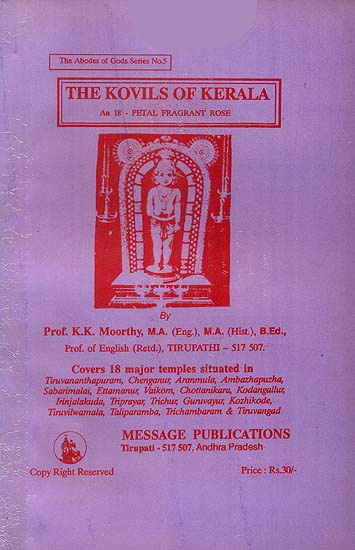The Kovils of Kerala - An Old and Rare Book