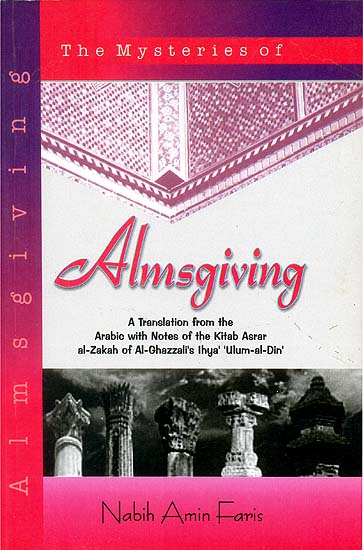 The Mysteries of Almsgiving