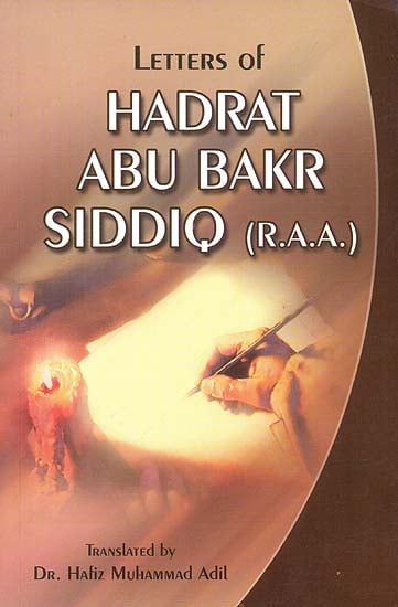 Letters of Hadrat Abu Bakr Siddiq (R.A.A)